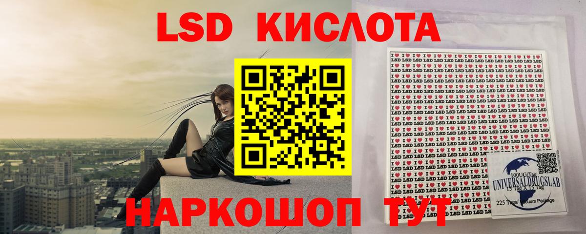 Сургут  ЛСД экстази кислота  Лсд 25 экстази  Вход с VPN 