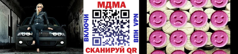 MDMA кристаллы  Сургут 