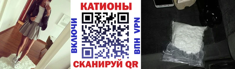 Меф 4 MMC  Сургут 