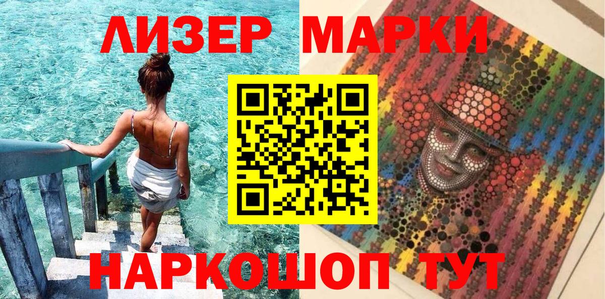 Конопля Сургут