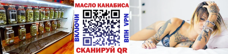 Дистиллят ТГК THC oil  Сургут 