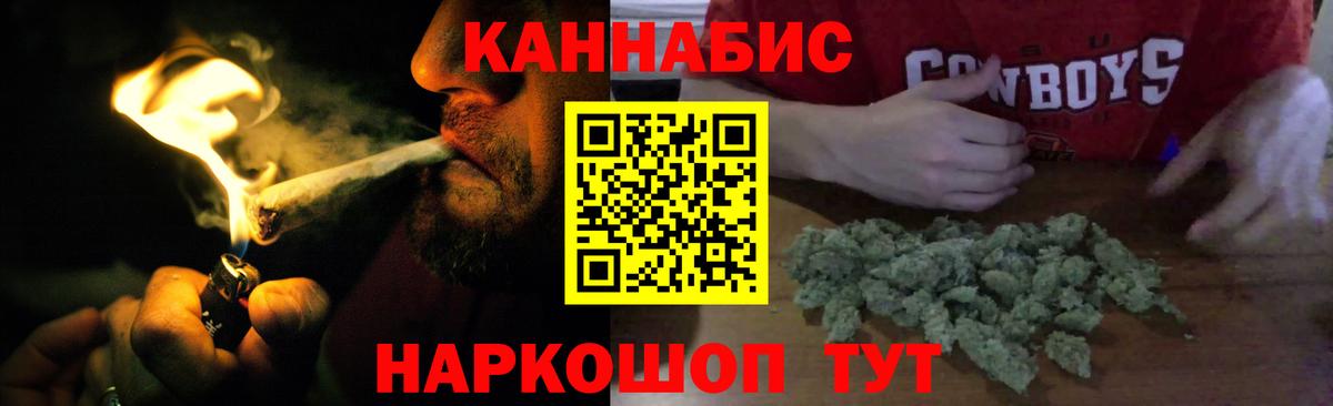 Марихуана OG Kush Сургут