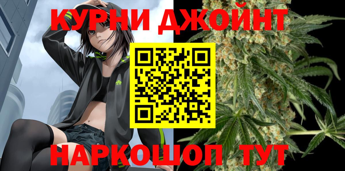 Канабис Bruce Banner  Вход с VPN  Сургут  Бошки Шишки THC 21% 